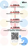 岩鼠云真机免费向企业开放，助力企业高效远程办公