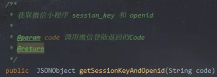 JAVA 微信小程序 解密 用户信息encryptedData