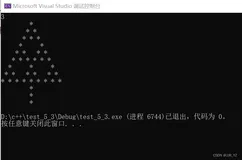 牛客刷题(矩阵加圣诞树)（下）