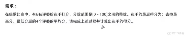 java学习第七天笔记-方法132-综合练习-评委打分思路分析 