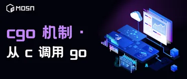 cgo 机制 - 从 c 调用 go