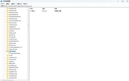 在右键菜单中加入新建 Markdown 文件