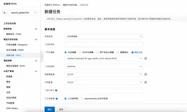 阿里云机器学习平台 PAI宣布集成国产深度学习框架 OneFlow