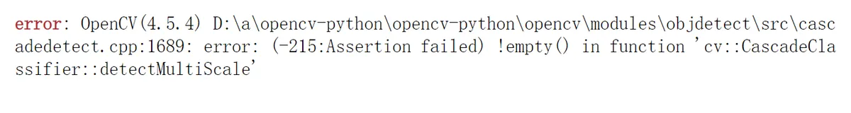 使用haar时，Python OpenCV报错cascade.detectMultiScale error