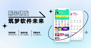 告别“月月光”：Uni+Php校园系统小程序，给大学生的低成本创业方案，学业赚钱两不误  