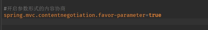 一句话让spring-boot帮我开启浏览器参数内容协商策略