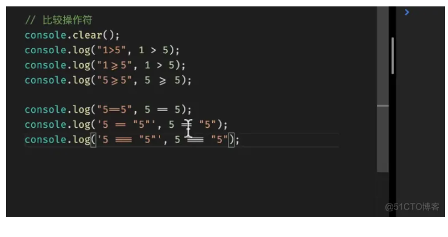 前端知识案例14-javascript基础语法-比较操作符