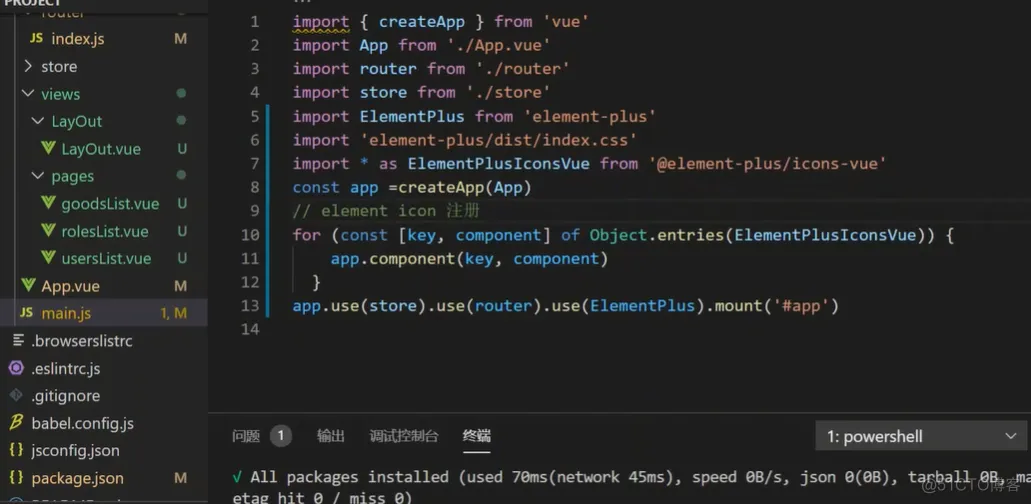 前端学习笔记202305学习笔记第二十四天-vue3.0-element icon引入 