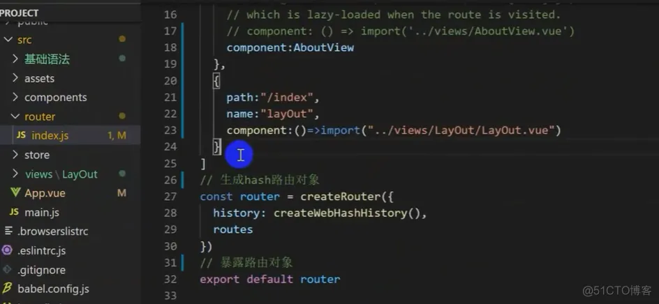 前端学习笔记202305学习笔记第二十四天-路由配置2