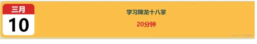 #yyds干货盘点# react笔记之学习之显示日期 