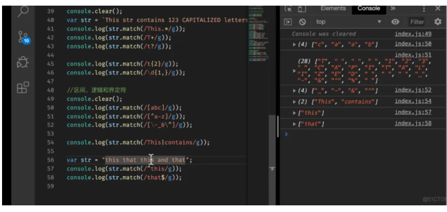 前端知识案例90-javascript基础语法-区间 逻辑和界定符