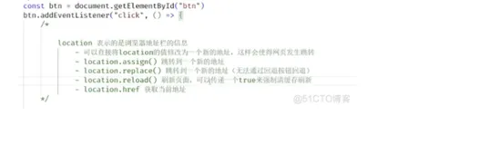 js基础笔记学习257location 