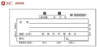 java202302java学习笔记第十四天-金额转换1