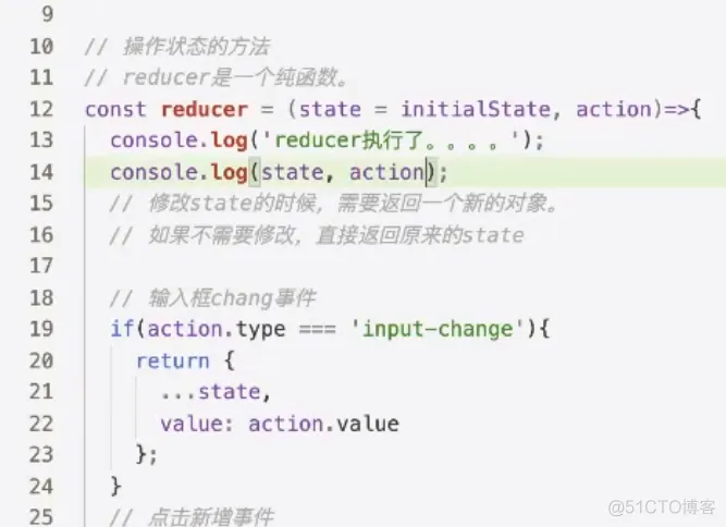 前端学习笔记202307学习笔记第六十三天-redux单项数据流和中间件原理2 