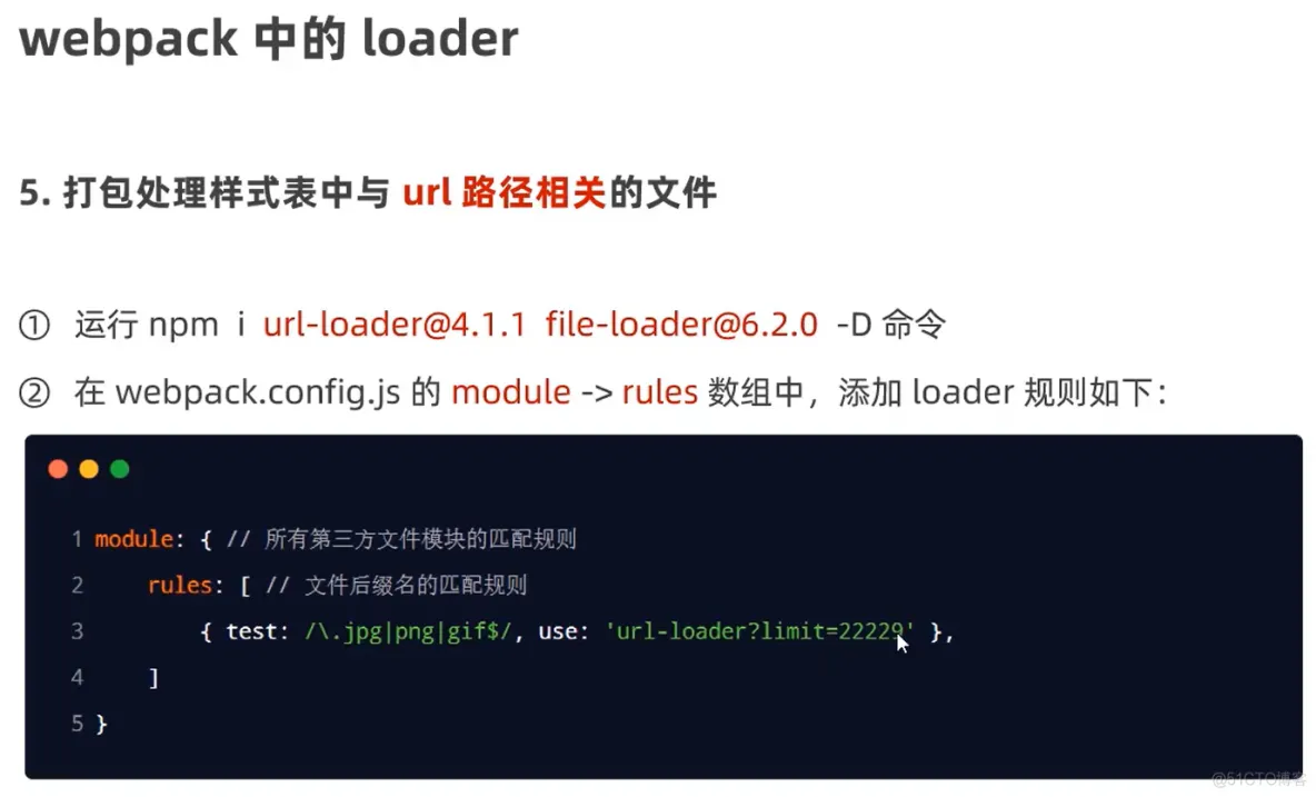 前端学习笔记202303学习笔记第三天-Vue3.0-url-loader的loader格式