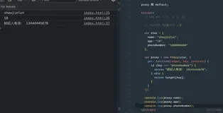 前端学习案例2-ES6中的proxy和Reflect2 