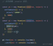 前端学习案例22-promise详解4 
