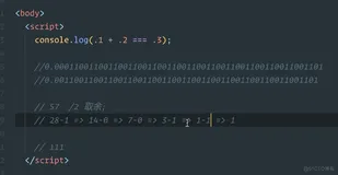 前端学习案例1-二进制互转1 