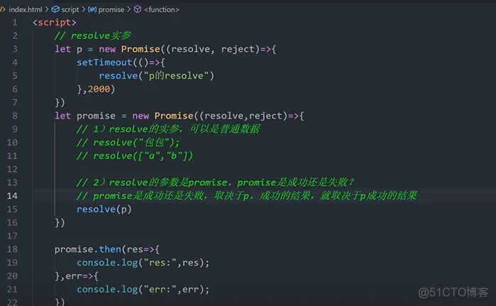 前端学习笔记202306学习笔记第四十二天-resolve的实参问题2