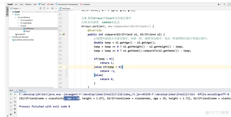 java202303java学习笔记第三十天五道经典算法题1 -阿里云开发者社区