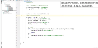 java202302java学习笔记第十四天-用户登录2