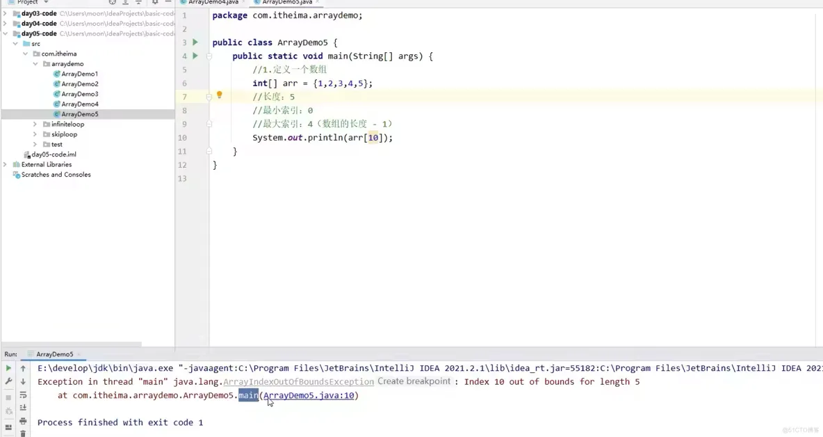 java202302java学习笔记第十天-数组的动态初始化和常见问题