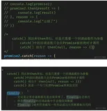 node笔记记录13promise介绍4
