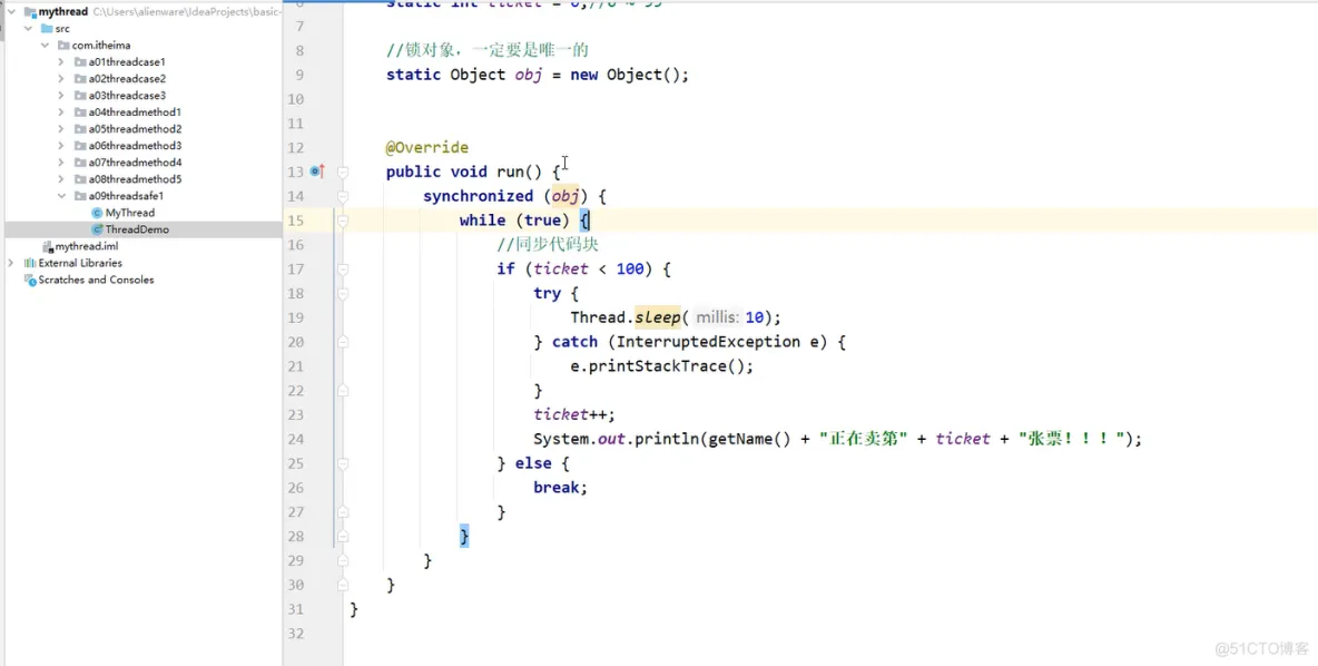 java202303java学习笔记第三十八天同步代码块的小细节 