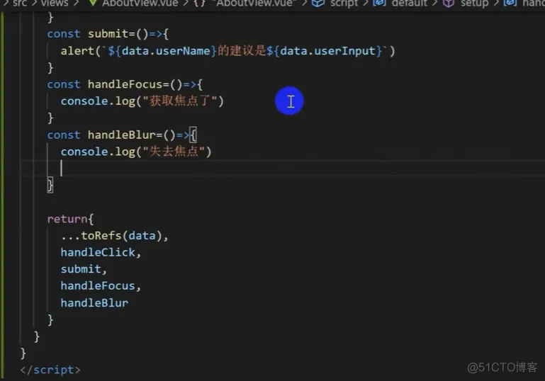 前端学习笔记202305学习笔记第二十四天-事件绑定3 