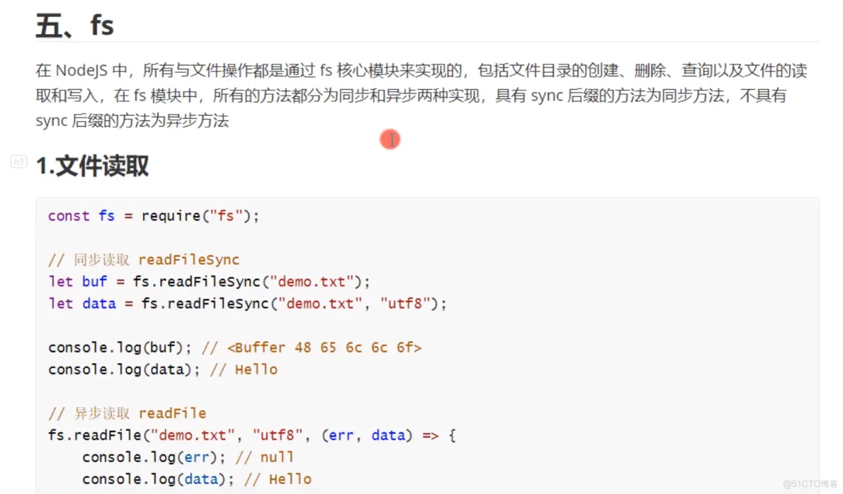 前端学习笔记202305学习笔记第二十四天-文件读取1