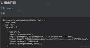jira学习案例3-对比常见mock方案