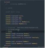 前端学习案例1-数组检测1