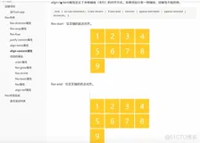 前端学习笔记202306学习笔记第四十五天-uniapp-页面布局结构3