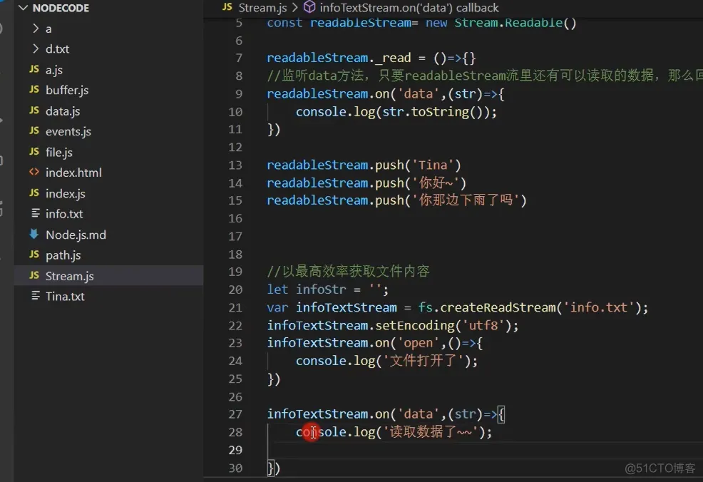 前端学习笔记202305学习笔记第二十五天-创建读取流3
