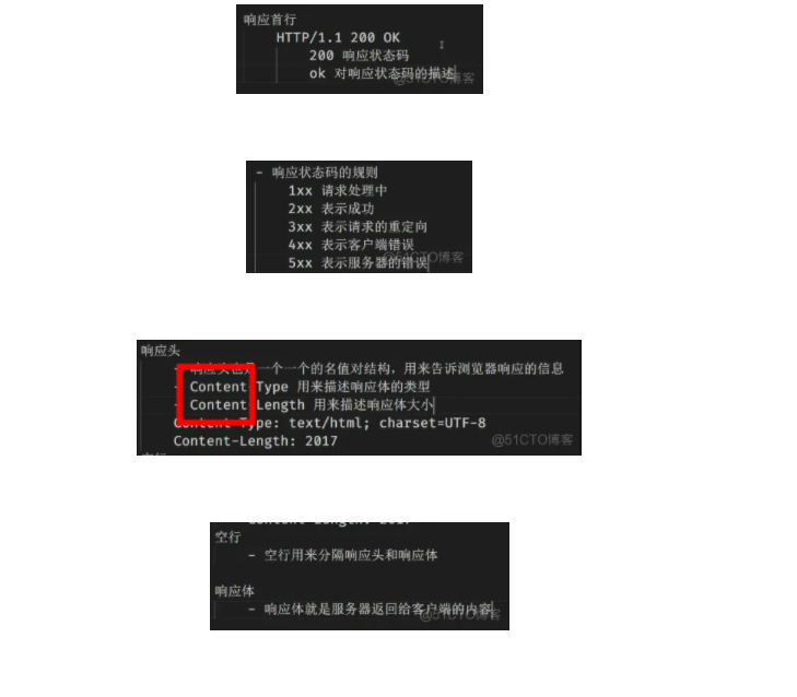 node笔记记录58http协议4