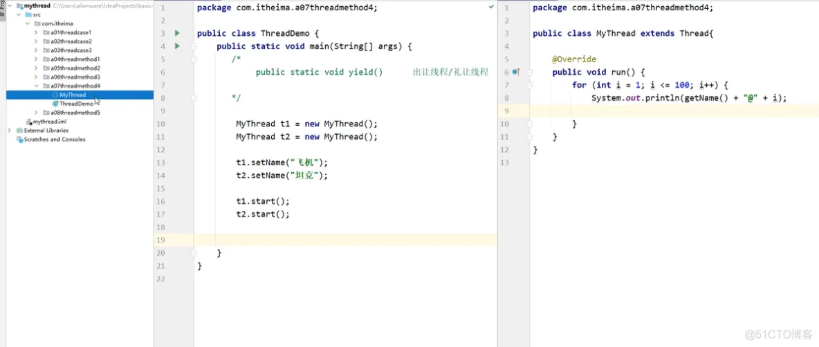java202303java学习笔记第三十八天礼让线程