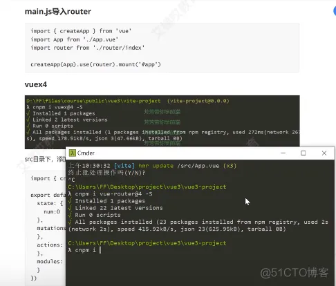 前端学习笔记202305学习笔记第二十八天-vite+vue3.2之3