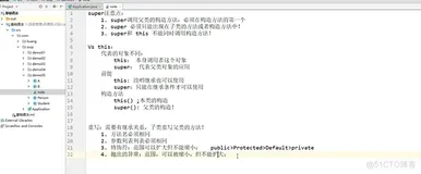java202302java学习笔记第七天-方法重写2