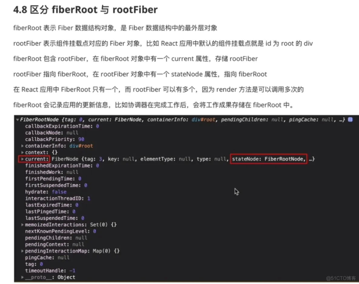 前端学习笔记202307学习笔记第五十九天-react源码-fiberroot和rootFiber