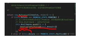 node笔记记录25自定义promise4
