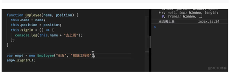 前端知识案例64-javascript基础语法-this 