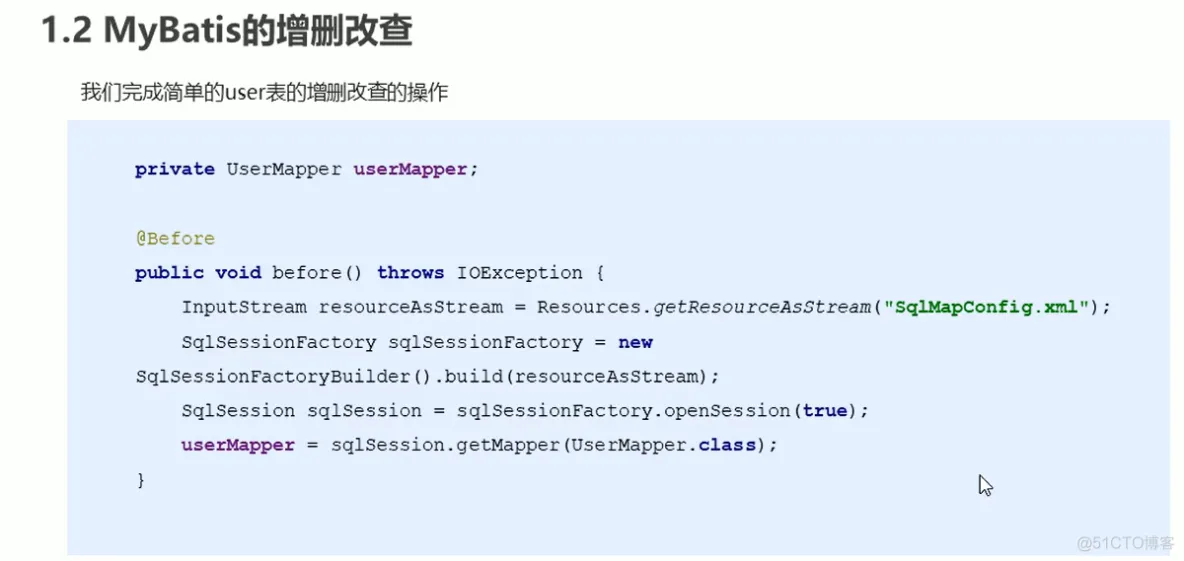 java202304java学习笔记第六十七天-ssm-动态sql-xml完成基本得crud之1