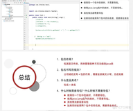 java202303java学习笔记第二十一天-包和final之2