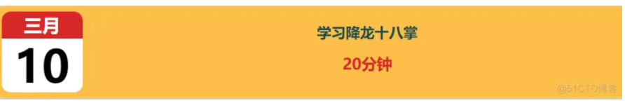 react笔记之学习之使用组件完成练习