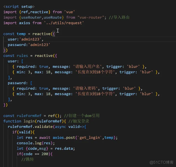 前端学习笔记202305学习笔记第二十八天-vite+vue3.2之15