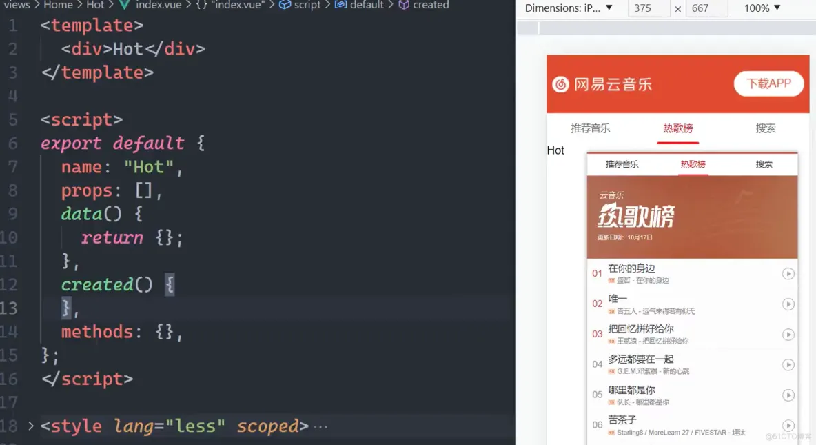 前端学习笔记202306学习笔记第四十八天-热歌榜实现上-2