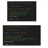 node笔记记录35ES模块化规范3 