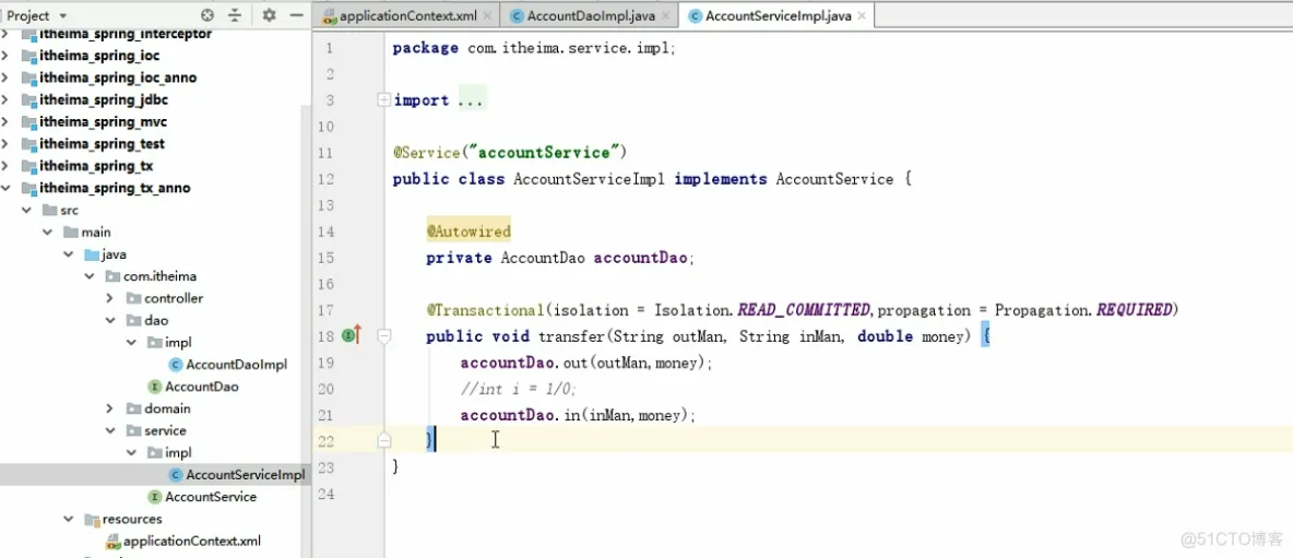 java202304java学习笔记第六十五天-ssm-声明式控制-基于xml的声明式配置-快速入门2-阿里云开发者社区