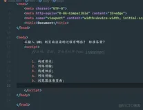 前端学习案例1-输入url到页面呈现的过程1