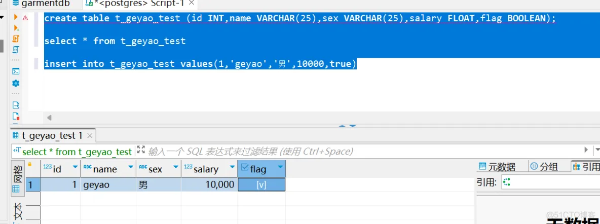 前端项目实战肆拾捌-​react-admin+material ui-踩坑-数据插入和查询